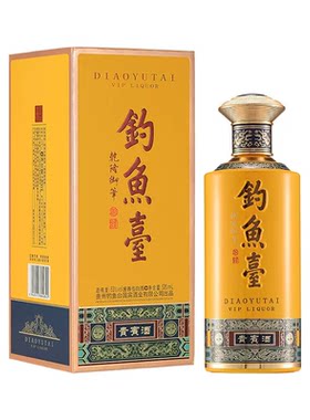 钓鱼台53度和小彩酒