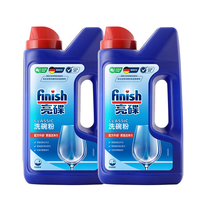 finish亮碟洗碗粉套装洗碗机专用洗涤剂美的西门子方太洗涤粉进口