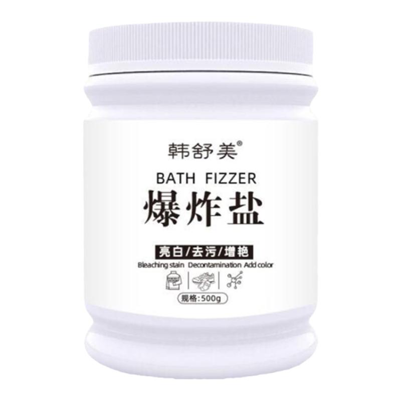爆炸盐去渍去黄增艳漂白剂彩漂粉