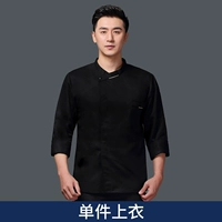 Черный лонгслив, французский стиль