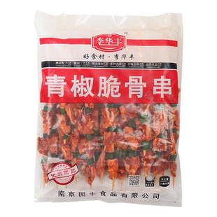 青椒脆骨串200串/箱烧烤食材半成品油炸猪肉串食品猪脆骨串烤肉串