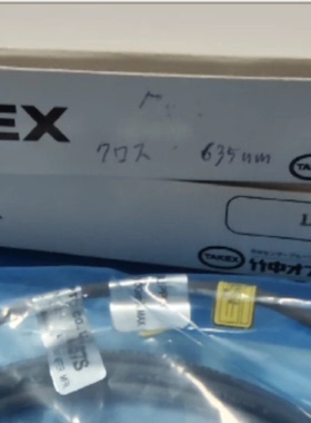 议价日本竹中TAKEX 激光传感器 LDS163C，LDS167S