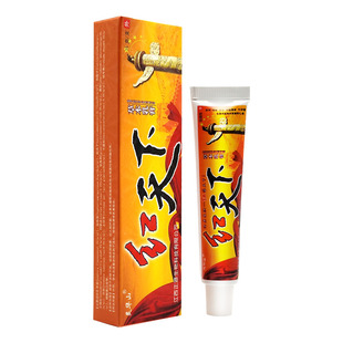 3支18.8】红天下草本乳膏灵华山红天下软膏皮肤抑菌 正品非药乳膏