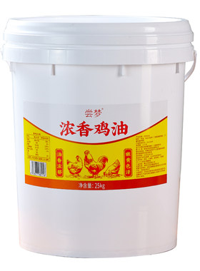 轻鲜食用鸡油50斤商用餐饮火炼鸡脂油纯鸡油增香馄饨米线火锅烧烤