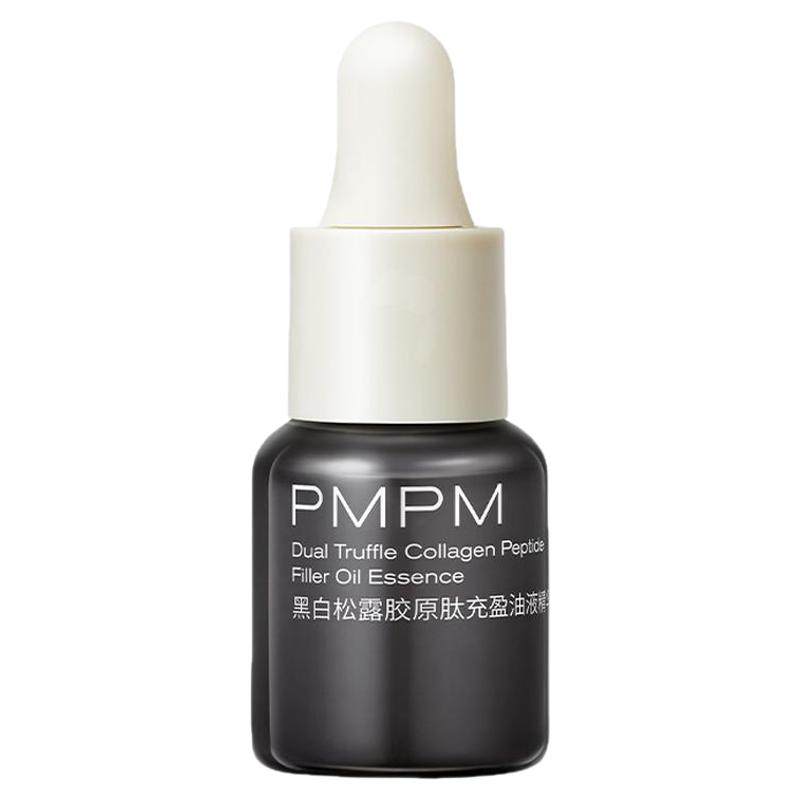 【立即抢购】PMPM双玫瑰聚维C焕光嫩亮精华油保湿舒缓紧致修护
