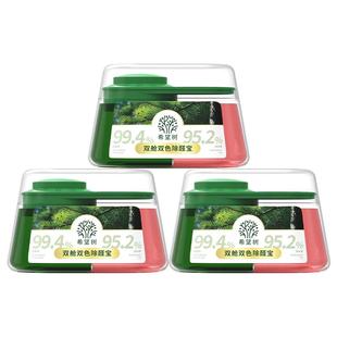 【第四代99点4除醛率】希望树双舱除醛宝靶向分解甲醛新房急入住