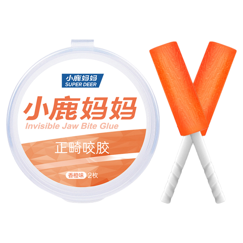 小鹿妈妈咬胶正畸专用隐形