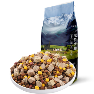 冻干狗粮40斤装金毛幼犬拉布拉多成犬边牧大型犬通用型全价大袋装