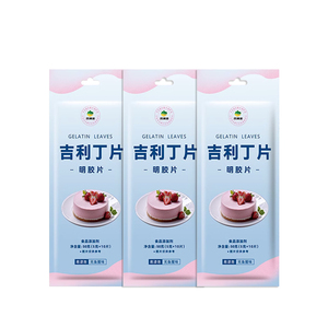 儿童可食用自制宝宝奶酪棒慕斯蛋糕食品级明胶片鱼胶片吉利丁片