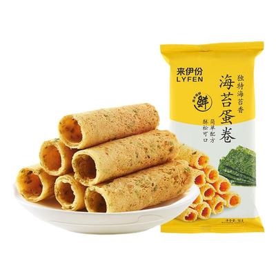 来伊份蛋卷56gx2袋饼干休闲零食