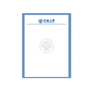 河南大学稿纸抬头信纸信笺 河南大学作业纸草稿纸申请书模板