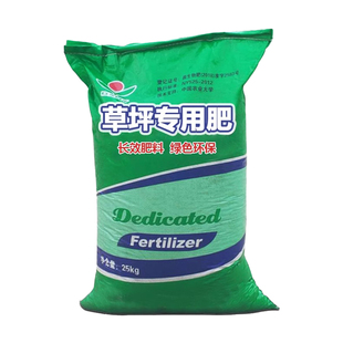 草坪专用肥料园林绿化氮磷钾花草果树木化肥有机复合肥家用通用型