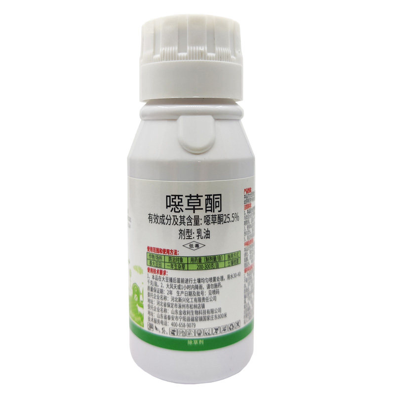 25.5%噁草酮蒜田姜田水稻移栽田封闭除草剂芽前封闭恶草酮100ml
