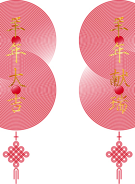 春节装饰玻璃门橱窗中式静电贴