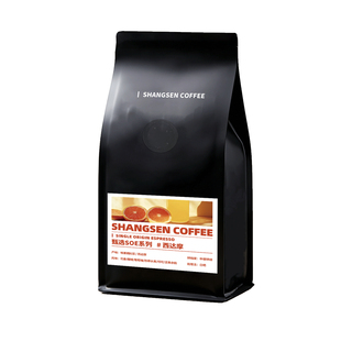 赏森西达摩soe埃塞俄比亚美式日晒中烘花香柑橘葡萄柚可可咖啡豆