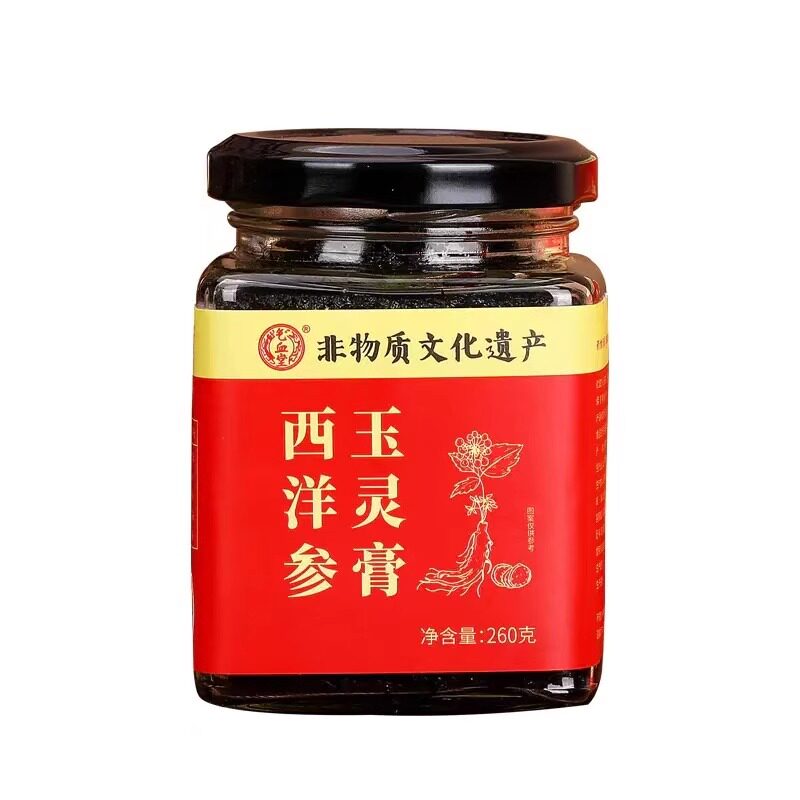 西洋参玉灵膏古法养生膏