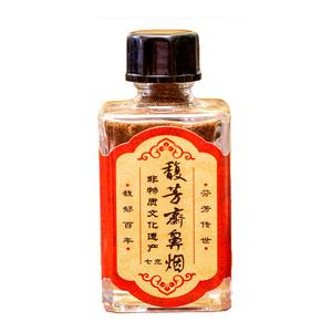 馥芳斋非遗7g玫瑰麝香中药鼻烟粉减轻烟瘾清神醒脑防困开窍通气