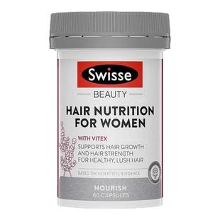 swisse生物素防脱发生发护发养发食补胶囊维生素b6内调固发长头发