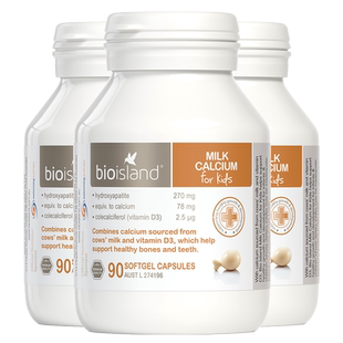 【自营】bioisland/佰澳朗德成长VD牛乳钙软胶囊婴幼儿童90粒*3瓶