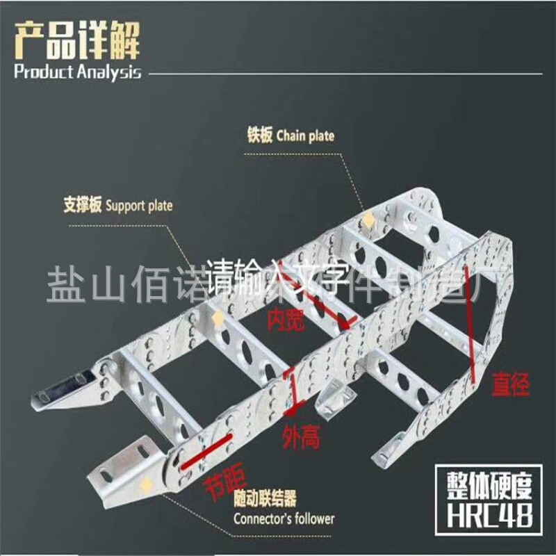 厂销厂销TL桥式全封闭i钢链拖铝 机床金属不锈钢拖链电缆钢制拖品 标准件/零部件/工业耗材 拖链 原图主图