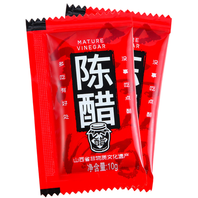 四眼井外卖陈醋小包餐饮包邮