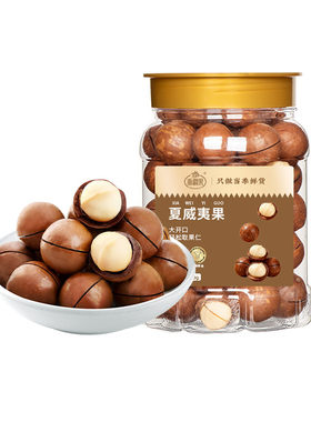 夏威夷特大果500g新货正品