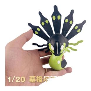 PCC基格尔德手办神奇宝贝模型 口袋妖怪日本玩具 宝可梦摆件定制