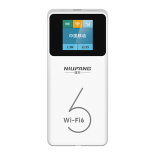 2025新款移动随身wifi6官方正品随身携带无线wifi移动免插卡全网通全国高速通用流量随身wifi充电宝二合一