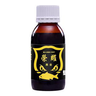 穿透王果甘酸夏季钓鱼小药饵料添加剂鲫鱼鲤鱼草鱼诱食剂果酸促食