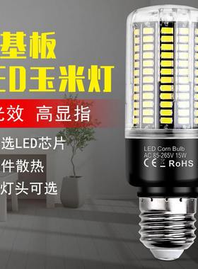 厂家直销led玉米灯5736高E26E14亮压节能灯玉米E27灯泡宽B22
