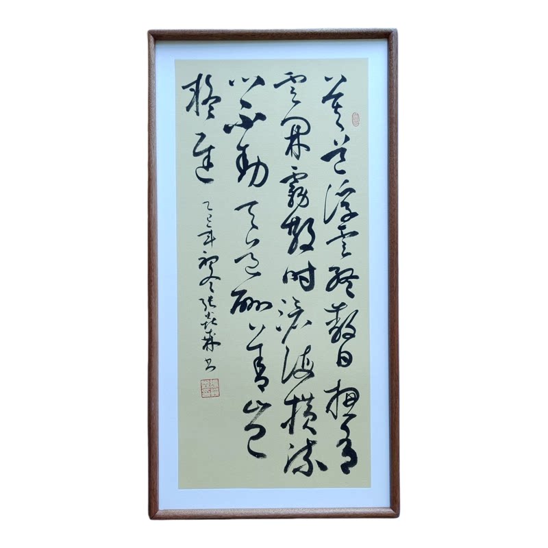 手写书法 莫道浮云终蔽日 侘寂风客厅玄关禅意字画茶室书房挂画