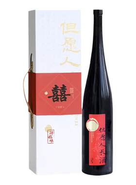 但愿人长酒礼盒婚宴摆台聚会送礼