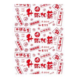 一次性餐桌布餐饮商用地摊火锅桌垫圆桌外卖餐垫定制长方形大台布