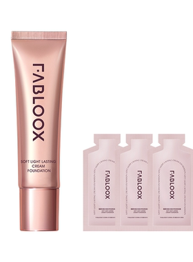 【9.9试用底妆星品】Fabloox馥碧小样尝鲜套组
