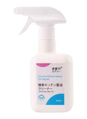 地板价！史普力重油污清洗剂厨房油烟机泡沫油污净免拆洗管道油污