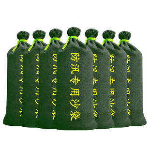 火焰战士防汛防洪沙袋消防沙袋抗洪防水加厚帆布吸水阻挡水沙包袋