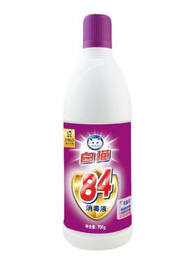 白猫84消毒液除菌漂白衣物