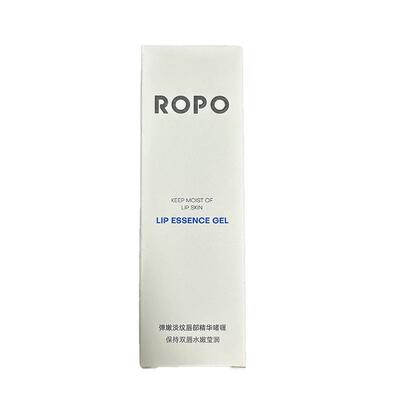 ropo 诺卜弹嫩淡纹唇部精华啫喱 10g/支