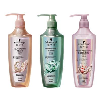 施华蔻洗发水控油蓬松洗头水香味持久留香氨基酸洗发露洗发水护发