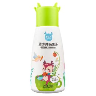 【自营直播】鹿小井果蔬清洗剂非贝壳粉孕妇婴儿洗蔬菜洗水果清洗