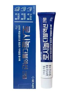 韩国直邮绿十字脚气膏止痒脱皮杀菌脚气专用药抑菌除臭手足癣正品