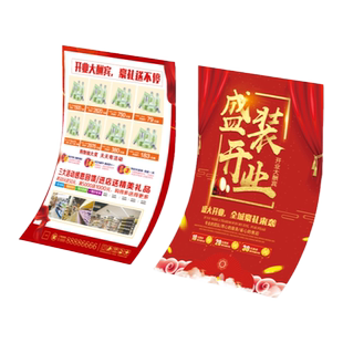 三折页印刷定制宣传折页设计折叠宣传册对折四折页五折六折页十字打印单页手册画册宣传单菜单酒店会议小册子