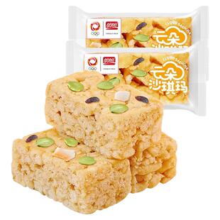 盼盼云朵沙琪玛原味坚果口味休闲零食整箱小吃早餐沙琪玛独立包装