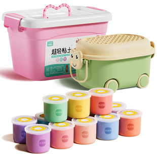 超轻粘土24色彩泥无毒食品儿童级橡皮泥幼儿园手工diy黏土玩具女