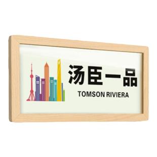 汤臣一品未来富婆培训室搞怪搞笑门牌不醒人室宿舍牌子大学学校寝室房间卡通门牌号创意个性提示墙贴挂牌定制