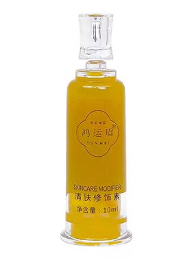 鸿运眉纹饰修护素精华眉眼唇固色