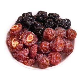 雪海梅乡半边梅果干500g散装蜜饯韩式话梅宿舍解馋休闲零食乌酸梅