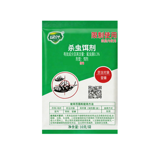 绿叶正品杀灭蟑螂药粉状颗粒强力一窝端家用厨房无蟑毒大小死诱饵