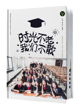 儿童成长记录册幼儿园毕业纪念册