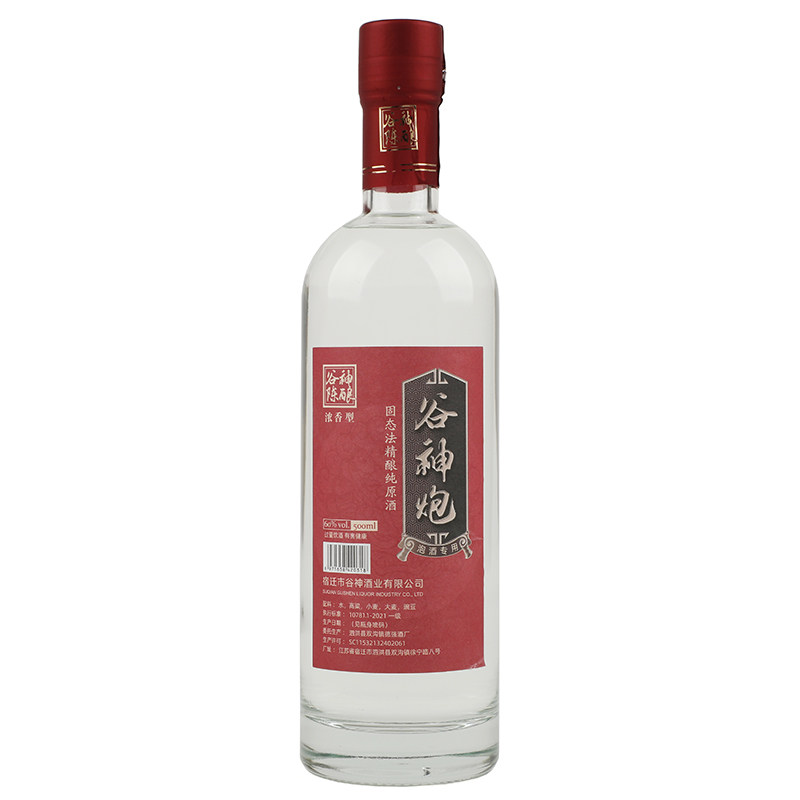 谷神炮60度泡酒浓香型固态法白酒原酒2瓶装泡中草药泡人参泡水果